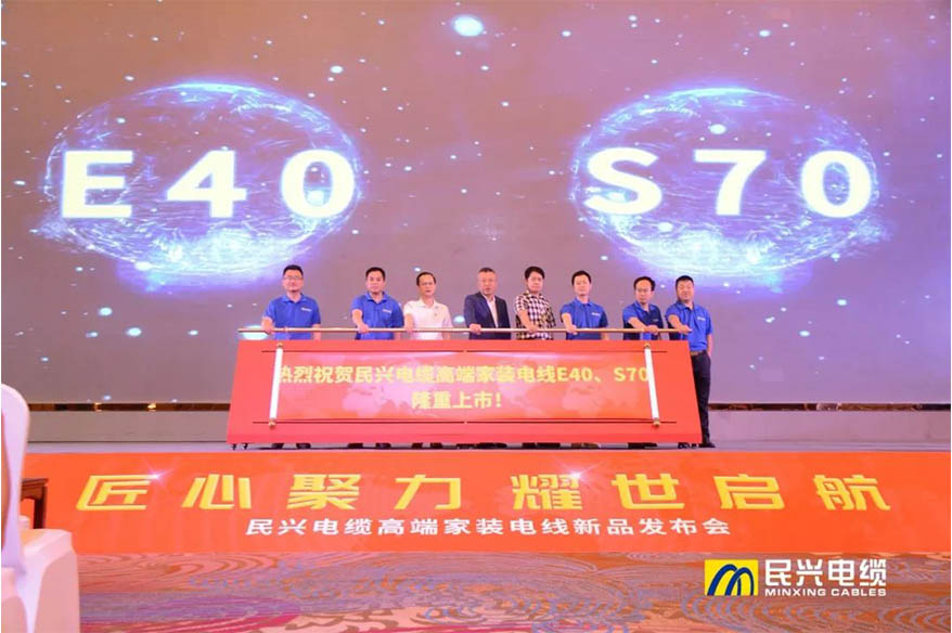 家装行业黑科技！PG国际电缆最新宣布两款高端家装电线！